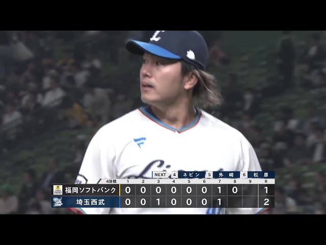【8回表】吼えた!! ライオンズ・今井達也 気迫の8回ノーヒットピッチング!! 2025年4月18日 埼玉西武ライオンズ 対 福岡ソフトバンクホークス