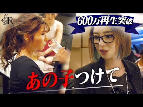 「リアリティスターの戦い」: 水は不足し、アルコールは溢れている