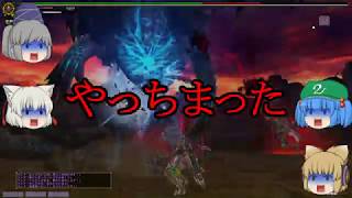 【MHF-Z】G級でゆっくり雑談実況【特別編・ありがとうMHF編】