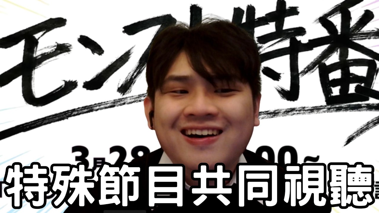 【怪物彈珠】12.5周年情報共同視聽 來看看有什麼消息