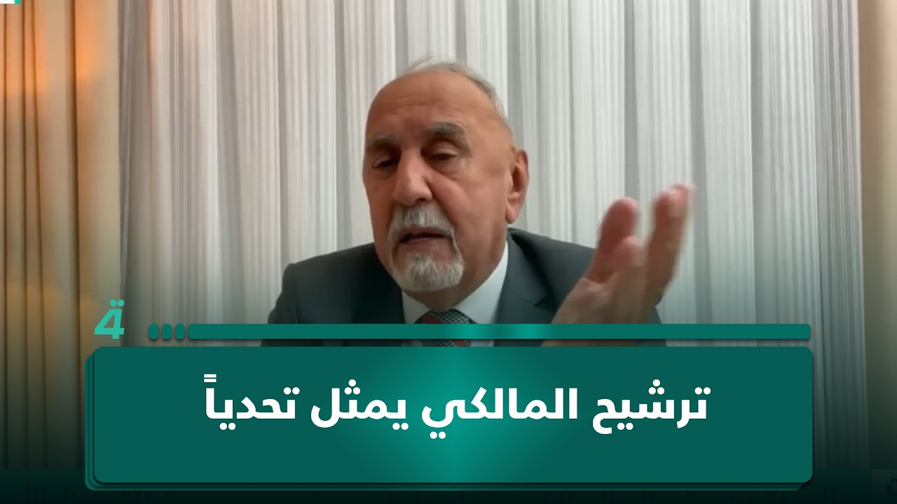 فيديو | زهير الجلبي: ترشيح المالكي يمثل تحدياً.. وتنازل الإطار قد يفتح المجال لتدخلات خارجية جديدة