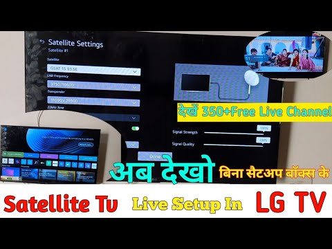How to use DD Free Dish satellite in LG smart TV | How to setup LG TV antenna
