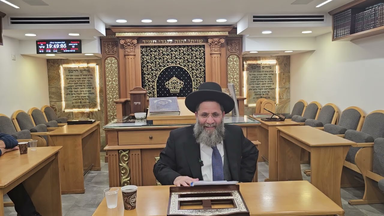 הרב לוטינגר " הלכות כיבוד הורים " בבית הכנסת כתר ראובן