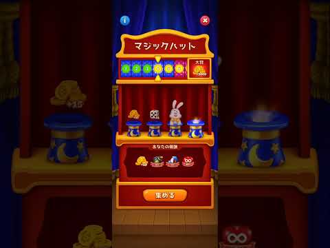 Toon Blast Level #7686#7687#7688#7689#7690 Clear @mlupin‘sRoom(2)