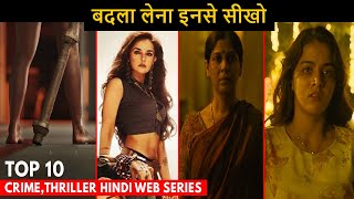 Top 10 Mind Blowing Revenge Hindi Web Series All T