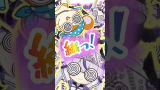 ラプラスがハム太郎を歌うと一人でコールまでやっちゃう🥳🥳🥳【#切り抜き　#short】