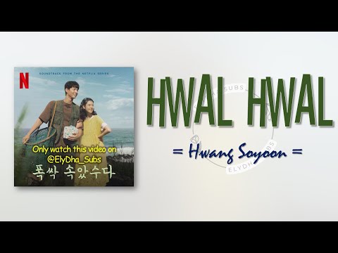 Hwang Soyoon - Hwal Hwal (활활) [When Life Gives You Tangerines OST Chapter 2] [RomIEng Lyric]