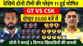 CSK vs GT 1ST IPL MATCH LIVE, CHENNAI SUPER KINGS VS GUJARAT TITANS LIVE, IPL 1ST MATCH LIVE