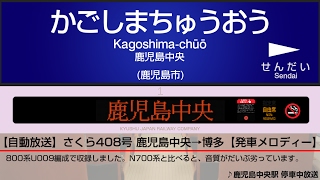 Re: [新聞] 高鐵提示音明起變「布農族傳統歌謠」
