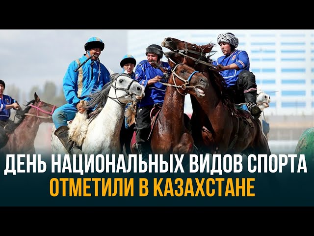 Главные новости 20.03.2024