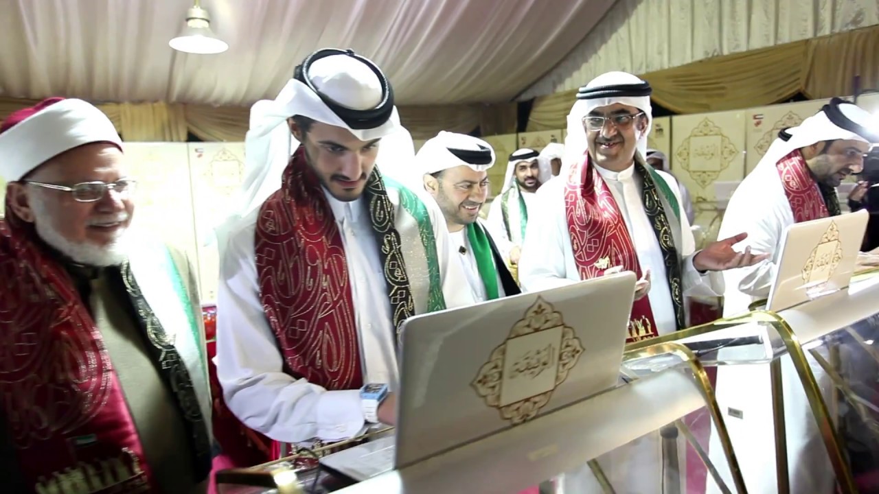 UAE's 45th National Day Celebration in Sharjah National Park