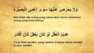 Download lagu Qasidah  'Ala Yallah bi Nadzrah - Imam Habib Abdullah bin Alwi Al Haddad mp3