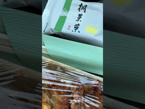 Área de Servicio de Cena Bento Sanzokuyaki