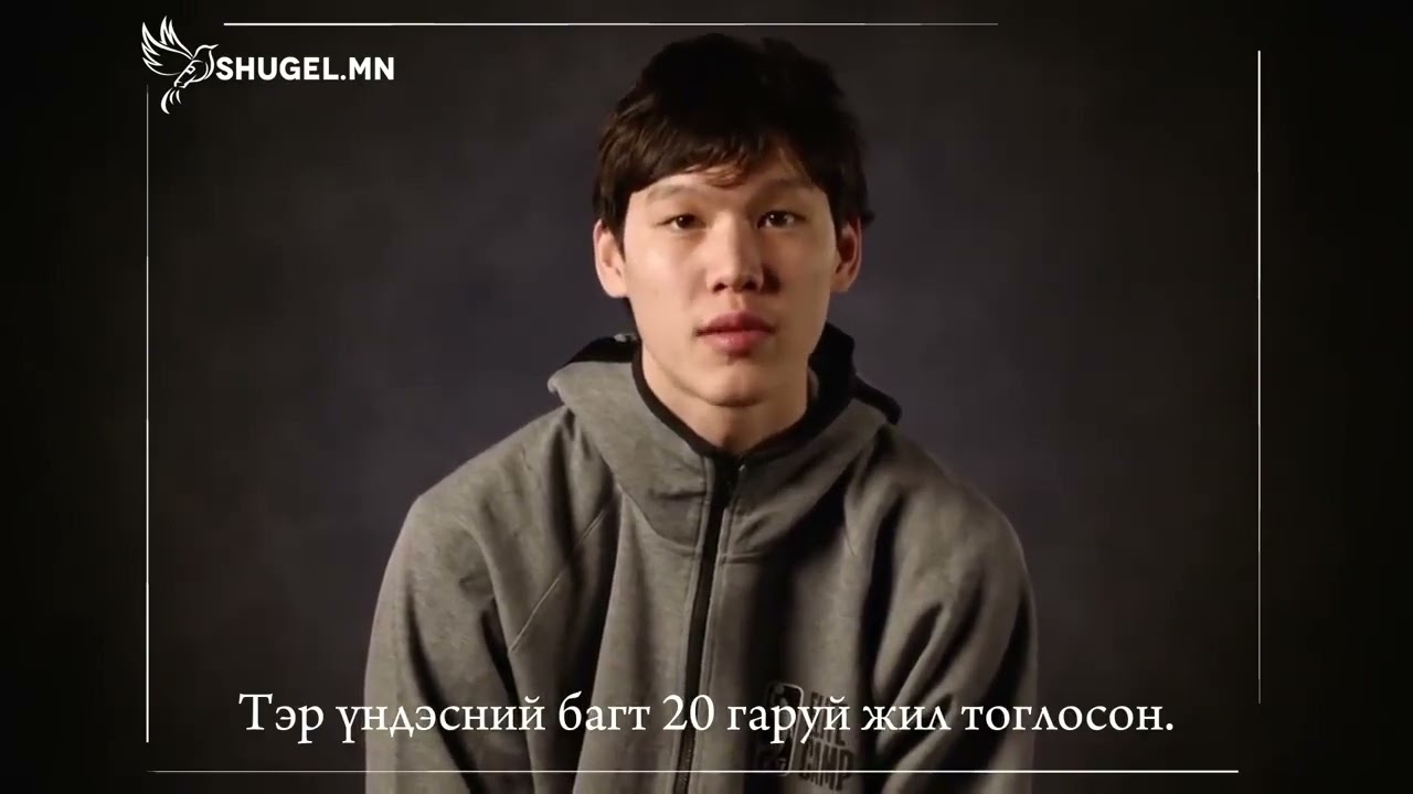 Ш.Энхийн-Од NBA-ын анхны Монгол тоглогч болох мөрөөдлийнхөө "NBA G League" сувагт ярьсныг орчуулан хүргэж байна