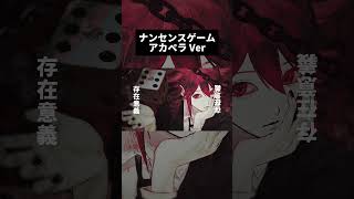 - Vocal Only Ver #重音テト #vocaloid #ボカロ