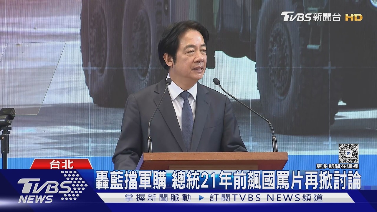 影音/軍購態度轉彎? 吳思瑤大酸:「沒黃國昌的黨團」踏出好的一步