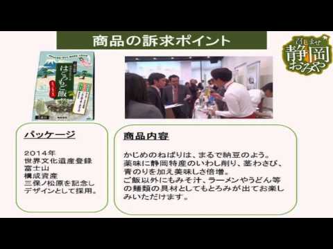 経営情報学科 株式会社　磯駒海苔