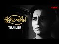 Kshudhita Pashan Bengali Movie কবিগুরু লহ প্রণাম Soumitra Chatterjee K