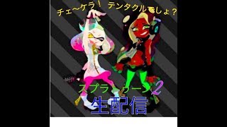 バイトしよ　サーモラン周回