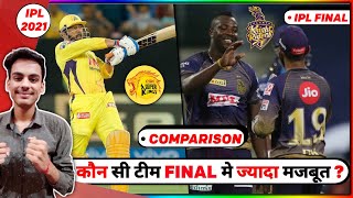 IPL 2021 FINAL - CSK vs KKR Honest Playing 11 Comparison 2021 || Russell, Jadeja, MS Dhoni