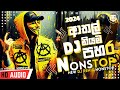 2024 Best Dj Nonstop Sinhala 2024 New Dj Sinhala Dj Nonstop Dj Remix New Sinhala Songs Mix New DJ