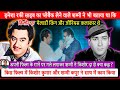 किशोर कुमार मेलाडी किंग और जीनियस कला�