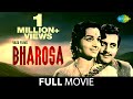 Bharosa 1963 Full Hindi Movie Guru Dutt Asha Parekh Mahmood Shubha Khote Om Prakash Lalita