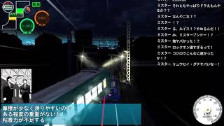 【電車でD】平凡な電車バトル6日目