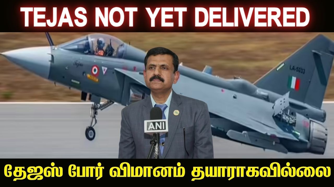 தேஜஸ் போர் விமானம் ஒரு தொடர்கதை I After two years still no jets delivered I TPdefence