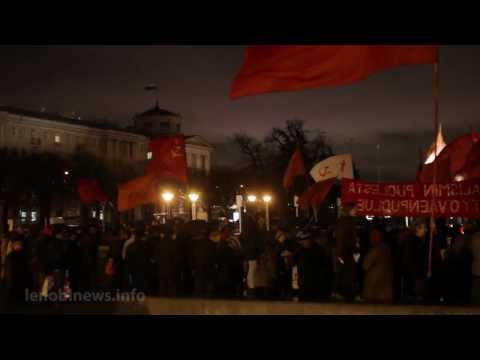 Митинг 7 ноября. Санкт-Петербург