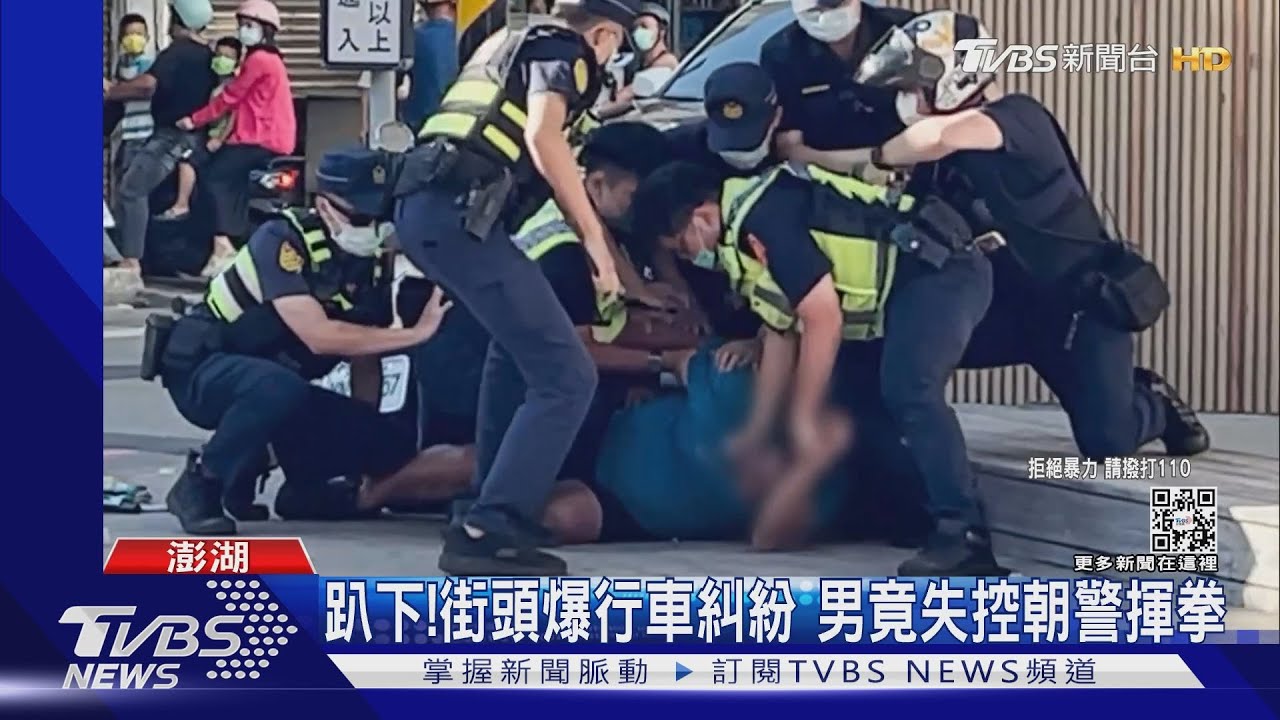 趴下!街頭爆行車糾紛 男竟失控朝警揮拳
