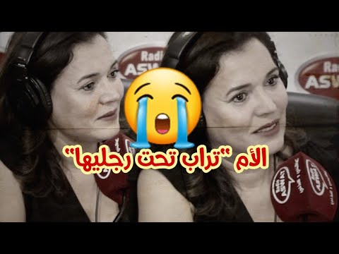 Statut whatssap 2020 saadia ladib مشهد جد مؤثر السعدية لديب الام ستوري واتساب