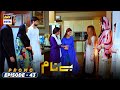 Benaam Episode 43 | Promo  | ARY Digital Drama