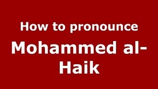 How to pronounce Mohammed Al-Haik