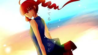 - 夜明けの鼓動/feat.重音テト