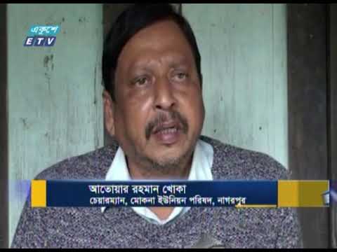দেলদুয়ার ও নাগরপুরে ৪টি ইউনিয়ন পরিষদ ভবনের বেহাল দশা | ETV News