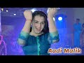 Dupatta Sarak Raha Ha , Aadi Malik Dance Performance 2023