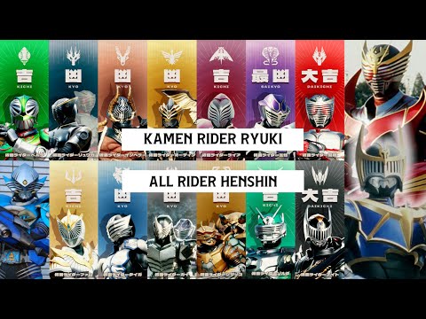 KAMEN RIDER RYUKI「ALL RIDER HENSHIN, FORMS AND FINAL VENT」