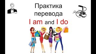 Перевод джига на английский