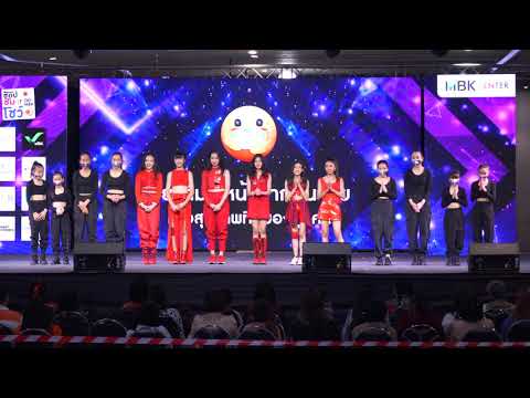 201221 [Comment] Enitxis cover EVERGLOW - Bon Bon Chocolat + LA DI DA @ MBK Cover Dance 2020 (Final)