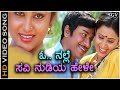 O Nalle Savinudiya Hele Dhruva Thare HD Video Song Dr Rajkumar Geetha Vani Jayaram