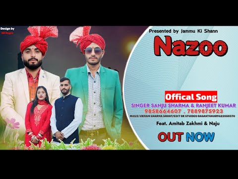 Nazoo dogri song || Singer sanju sharma and Ranjeet kumar || new dogri song || himachali song