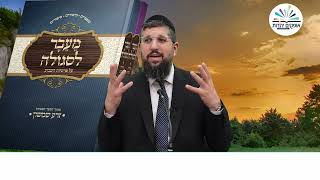 המפגש המפתיע | חנוכה תשפ"ו | אלכסנדר מוקדון ושמעון הצדיק | הרב אליהו עמר www.ofakimbooks.co.il (הרב אליהו עמר) - התמונה מוצגת ישירות מתוך אתר האינטרנט יוטיוב. זכויות היוצרים בתמונה שייכות ליוצרה. קישור קרדיט למקור התוכן נמצא בתוך דף הסרטון