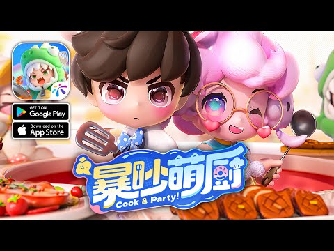 Видео Cook & Party #1