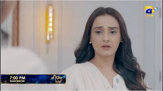 Beti Ka Ghar Konsa Episode 25 Promo | Tomorrow at 7:00 PM only on Har Pal Geo