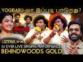 கண்ணீர் விடவைத்த Yogi Babu 1st Time Emotional Singing 🥹 STR கூ�