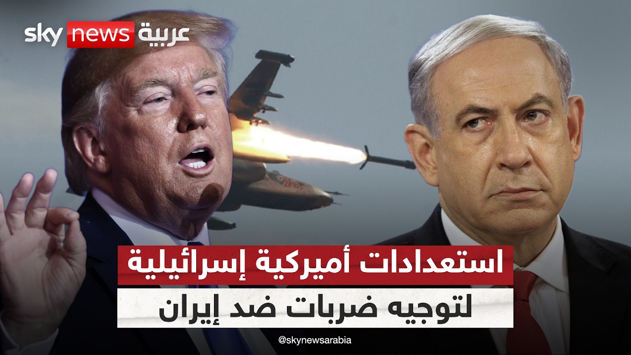 فيديو | ضربات عنيفة وقوات خاصة.. سيناريوهات عسكرية أميركية جديدة ضد إيران