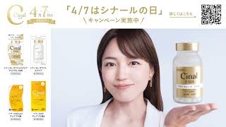 0324 Cinal youtube 15s