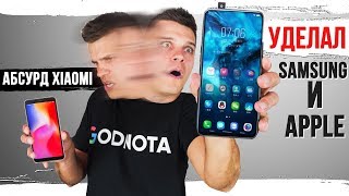 Абсурдный Xiaomi. Игровой смартфон Huawei и убийца всех Флагманов!