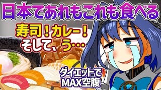 【日英字幕】日本で食べたい憧れの麺類について語る空腹MAXクロニーさん【ホロライブEN翻訳切り抜き・オーロ・クロニー・うどん？】